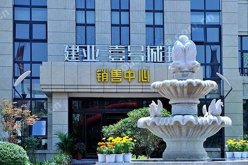 济源建业广场